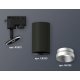Трековый однофазный светильник Ambrella Light Track System XT6323063 (A2521, C6323, N6133)