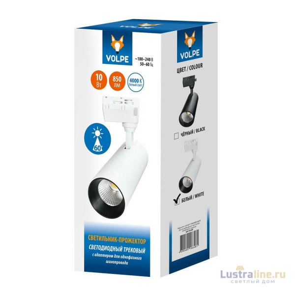 Трековый светильник Volpe ULB-Q277 10W/4000К WHITE UL-00008045