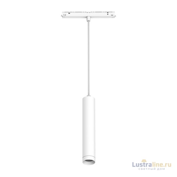Трековый светильник Arlight Mag-Orient-Spot-Hang-R45-12W Day4000 035829 Трековый светильник Arlight Mag-Orient-Spot-Hang-R45-12W Day4000 035829
