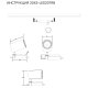 Трековый светильник Simple Story 2043-LED20TRB