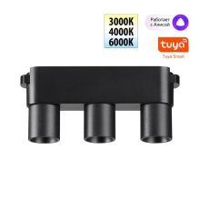 Трековый светильник Novotech Easy Shino 359477