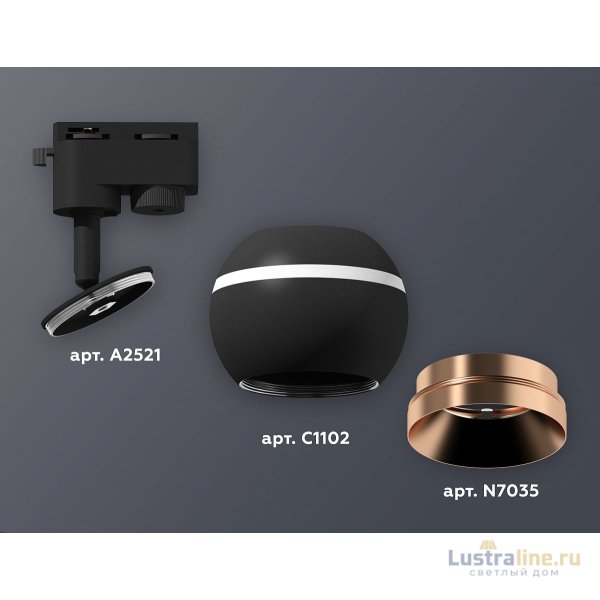 Трековый однофазный светильник с подсветкой Ambrella Light Track System XT1102006 (A2521, C1102, N7035) Трековый однофазный светильник с подсветкой Ambrella Light Track System XT1102006 (A2521, C1102, N7035)