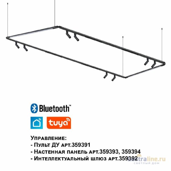 Модульный светодиодный светильник Novotech Konst Glat 359366 Модульный светодиодный светильник Novotech Konst Glat 359366