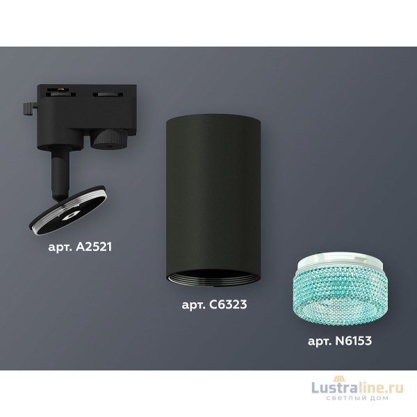 Трековый однофазный светильник Ambrella Light Track System XT6323083 (A2521, C6323, N6153) Трековый однофазный светильник Ambrella Light Track System XT6323083 (A2521, C6323, N6153)