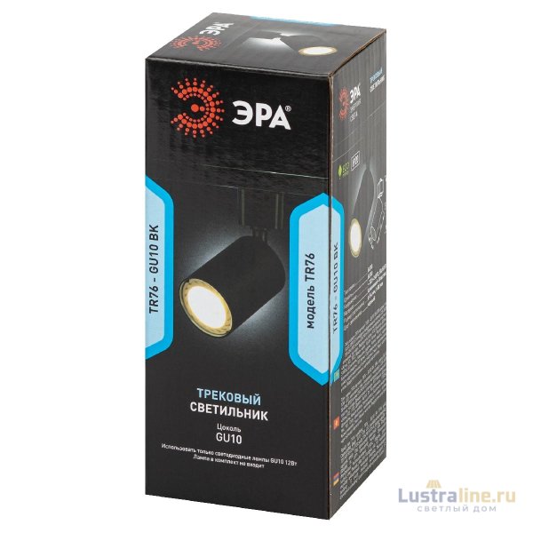 Трековый однофазный светильник Эра TR76 - GU10 BK Б0063921 Трековый однофазный светильник Эра TR76 - GU10 BK Б0063921