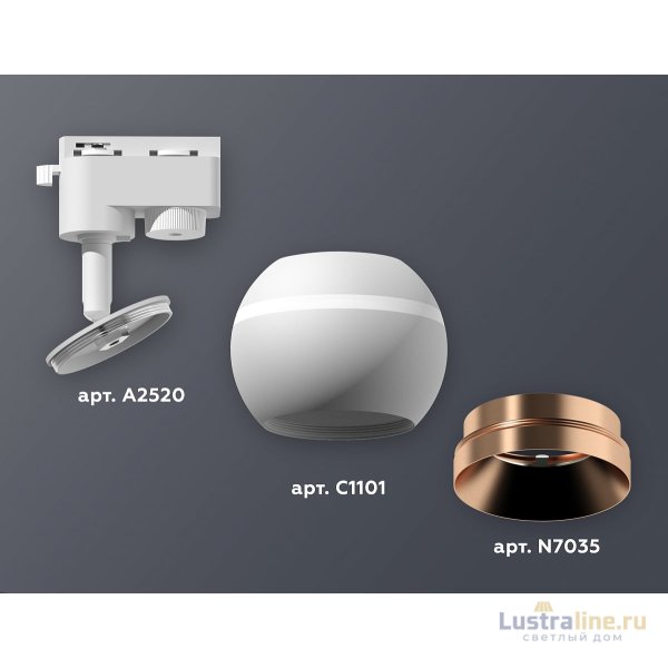 Трековый однофазный светильник с подсветкой Ambrella Light Track System XT1101024 (A2520, C1101, N7035) Трековый однофазный светильник с подсветкой Ambrella Light Track System XT1101024 (A2520, C1101, N7035)