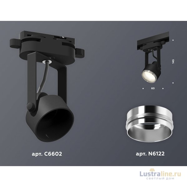 Трековый однофазный светильник Ambrella Light Track System XT6602021 (C6602, N6122)