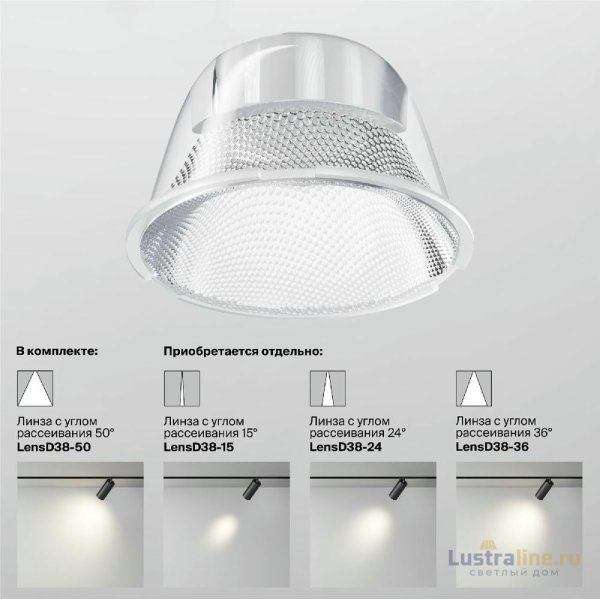 Трековый светильник Maytoni Technical Focus LED TR021-1-12B4K-W-D-B Трековый светильник Maytoni Technical Focus LED TR021-1-12B4K-W-D-B