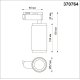 Трековый светильник Novotech Mais 370764