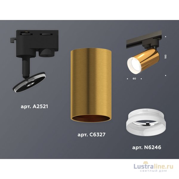 Трековый однофазный светильник Ambrella Light Track System XT6327012 (A2521, C6327, N6246) Трековый однофазный светильник Ambrella Light Track System XT6327012 (A2521, C6327, N6246)