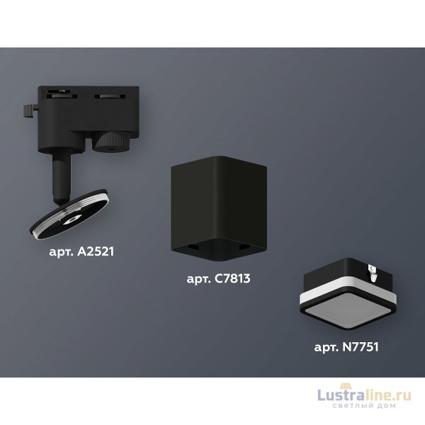 Трековый однофазный светильник Ambrella Light Track System XT7813021 (A2521, C7813, N7751) Трековый однофазный светильник Ambrella Light Track System XT7813021 (A2521, C7813, N7751)
