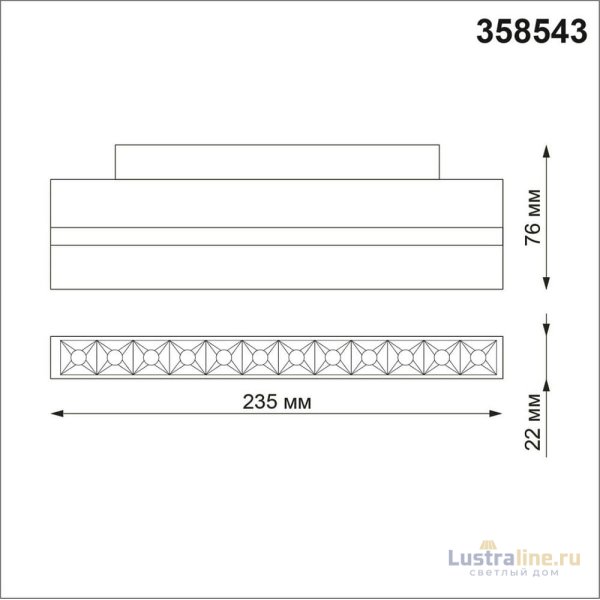 Трековый светильник Novotech Flum 358543