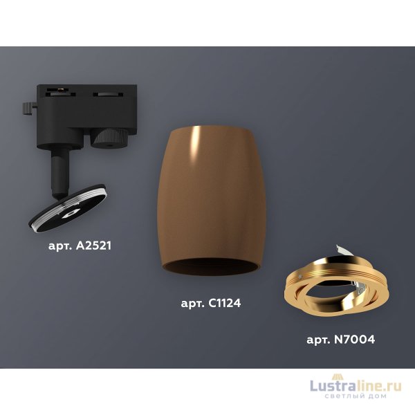 Трековый однофазный светильник Ambrella Light Track System XT1124004 (A2521, C1124, N7004) Трековый однофазный светильник Ambrella Light Track System XT1124004 (A2521, C1124, N7004)