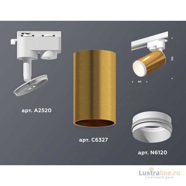 Трековый однофазный светильник Ambrella Light Track System XT6327002 (A2520, C6327, N6120) Трековый однофазный светильник Ambrella Light Track System XT6327002 (A2520, C6327, N6120)