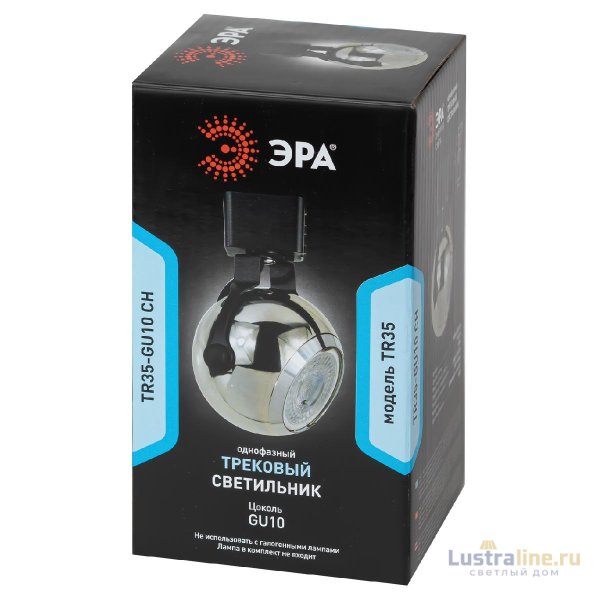 Трековый светильник Эра TR35-GU10 CH Б0053298