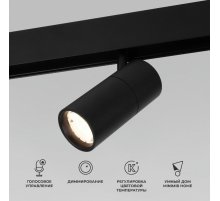 Трековый магнитный светильник Elektrostandard Slim Magnetic 4690389195341 a063537