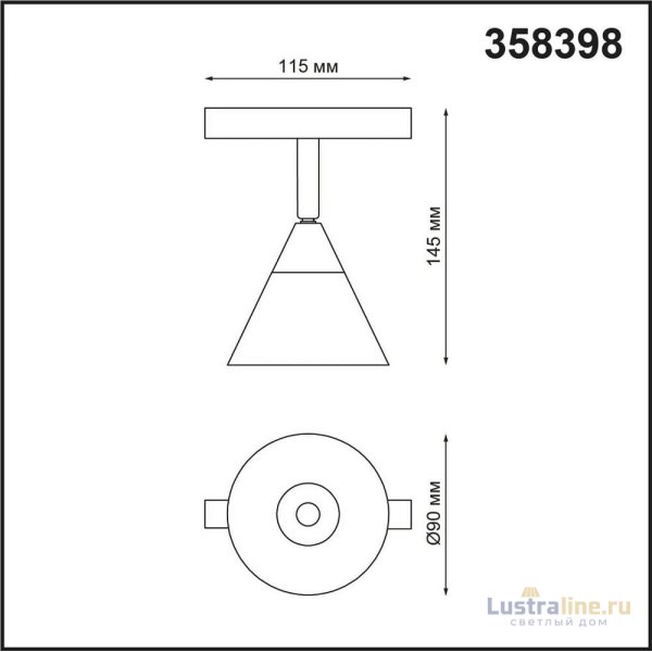 Трековый светильник NOVOTECH FLUM 358398