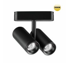 Трековый магнитный светильник Novotech Smal 359274