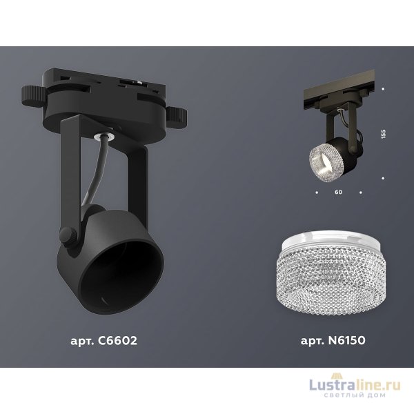 Трековый однофазный светильник Ambrella Light Track System XT6602060 (C6602, N6150) Трековый однофазный светильник Ambrella Light Track System XT6602060 (C6602, N6150)