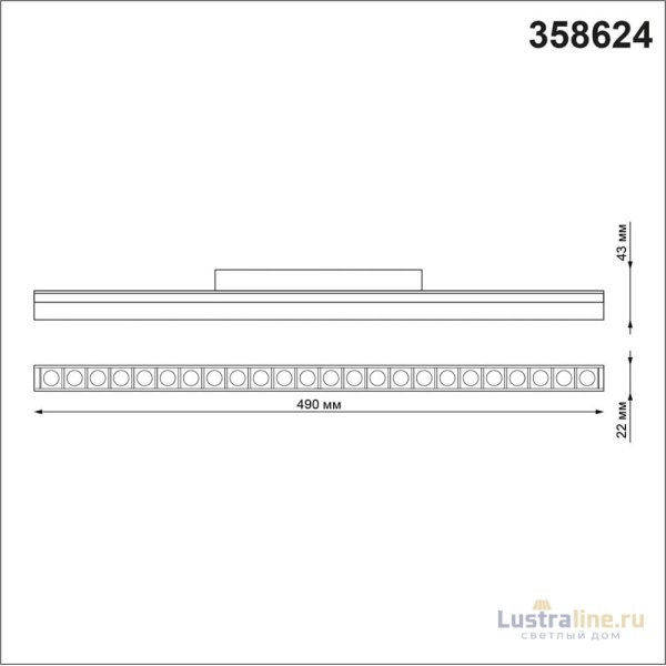 Трековый светильник Novotech Flum 358624