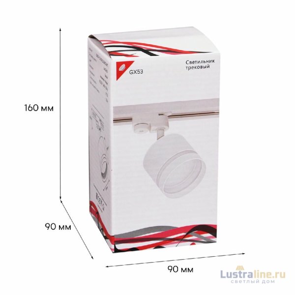 Трековый светильник Reluce 53001-9.3-001LD GX53 WT Трековый светильник Reluce 53001-9.3-001LD GX53 WT