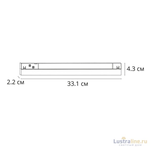 Трековый магнитный светильник Arte Lamp Linea A4695PL-1BK