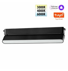 Трековый светильник Novotech Easy Shino 359467
