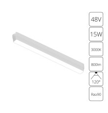 Трековый магнитный светильник Arte Lamp Rapid A1168PL-1WH