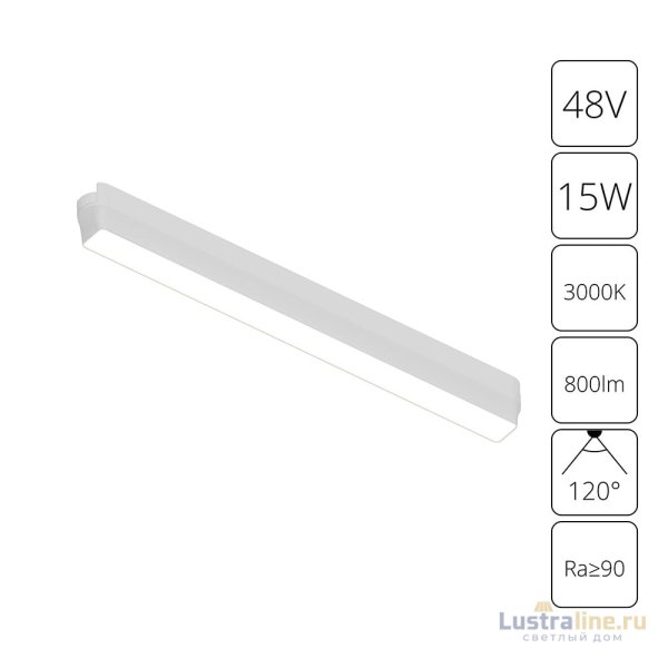 Трековый магнитный светильник Arte Lamp Rapid A1168PL-1WH Трековый магнитный светильник Arte Lamp Rapid A1168PL-1WH