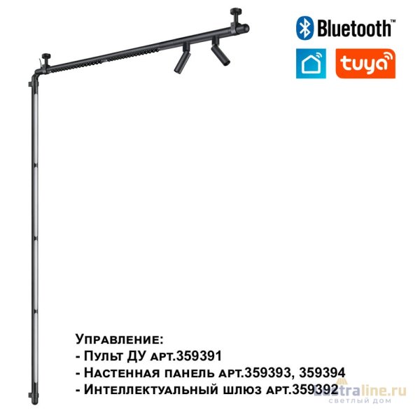 Модульный светодиодный светильник Novotech Konst Glat 359367 Модульный светодиодный светильник Novotech Konst Glat 359367