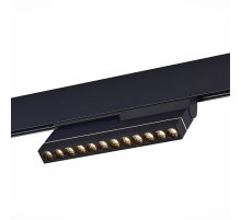 Трековый светильник ST Luce ST805.436.12