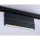 Трековый однофазный светильник Ambrella Light Track System GL6808