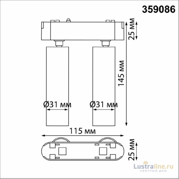 Трековый светильник для низковольтного шинопровода Novotech Smal 359086 Трековый светильник для низковольтного шинопровода Novotech Smal 359086