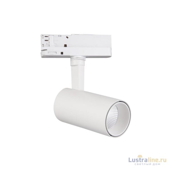 Трековый светильник Mantra FUJI 7201 Трековый светильник Mantra FUJI 7201