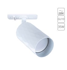 Трековый однофазный светильник Arte Lamp Fang A5560PL-1WH
