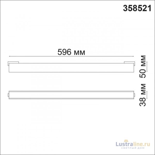 Трековый светильник Novotech Kit 358521
