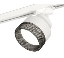 Трековый светильник Ambrella Light Track System XT8101041 (A2524, A2105, C8101, N8484)