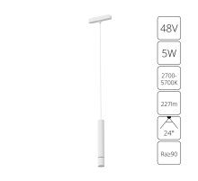 Трековый магнитный светильник Arte Lamp Rapid A2959PL-1WH