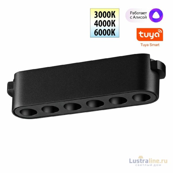 Трековый низковольтный светильник Novotech Shino Easy 359458