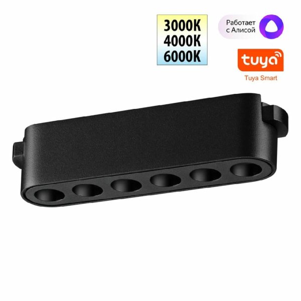 Трековый низковольтный светильник Novotech Shino Easy 359458