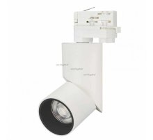 Трековый светильник Arlight LGD-TWIST-TRACK-4TR-R70-15W Day4000 025461
