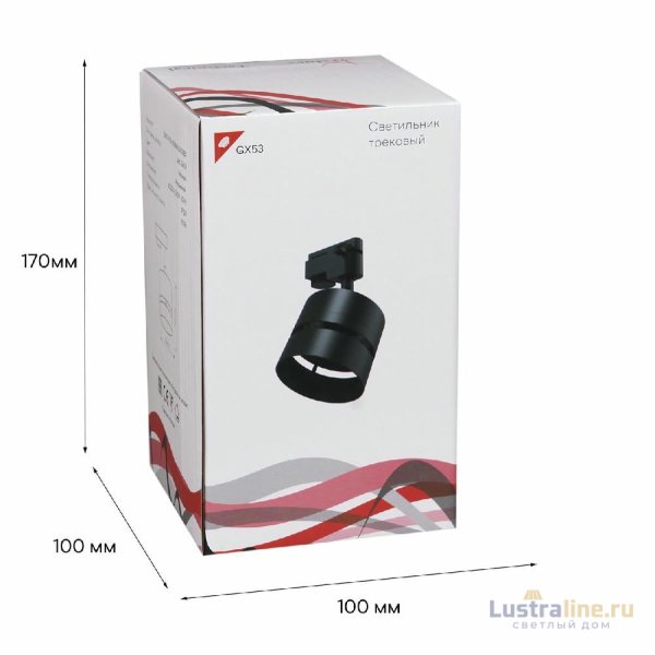 Трековый однофазный светильник Reluce 53017-9.3-001MN GX53 BK
