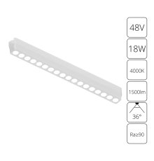 Трековый магнитный светильник Arte Lamp Rapid A6169PL-1WH