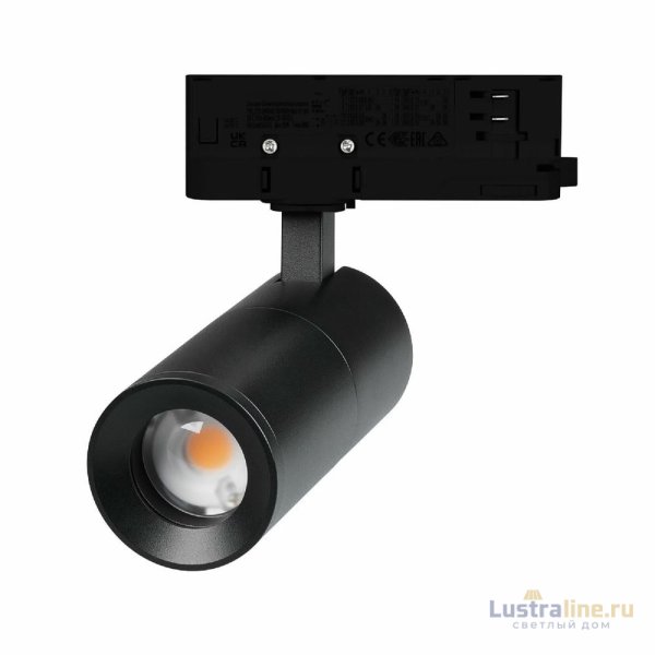 Трековый трехфазный светильник Arlight LGD-ARTEMIS-TRACK-4TR-R55-12W Day4000 048328