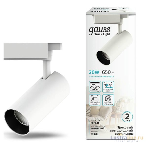 Трековый светодиодный светильник Gauss Track Light Led TR068 Трековый светодиодный светильник Gauss Track Light Led TR068