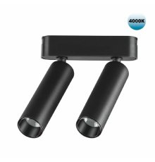 Трековый светильник для низковольтного шинопровода Novotech Smal 359086