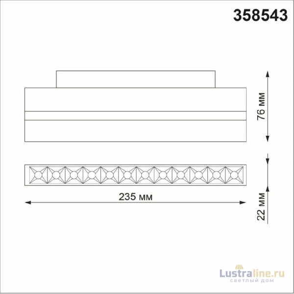Трековый светильник Novotech Flum 358543 УЦ