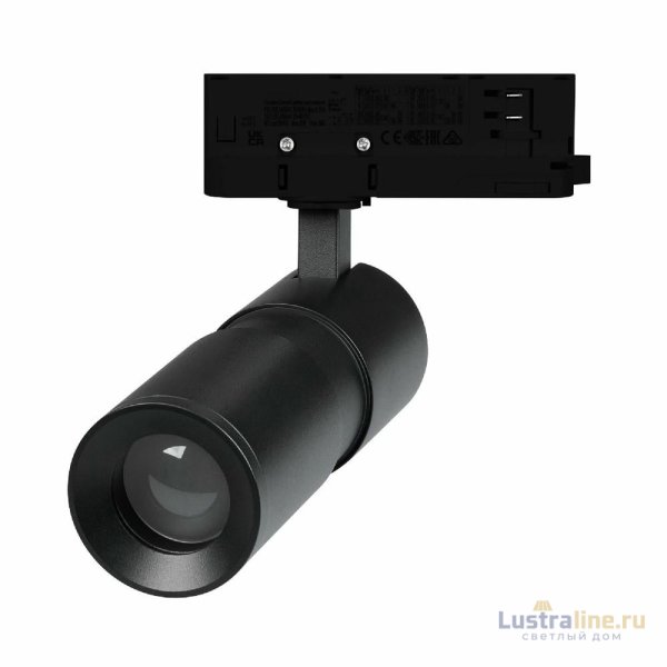 Трековый трехфазный светильник Arlight LGD-ARTEMIS-TRACK-4TR-R55-12W Day4000 048328
