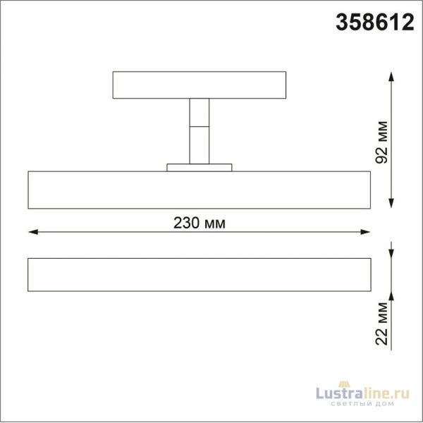 Трековый светильник Novotech Flum 358612