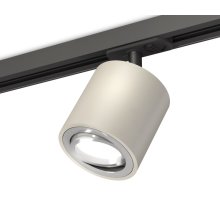 Комплект трекового светильника Ambrella Light Track System XT7533020 (A2537, C7533, N7003)